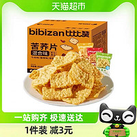 88VIP：bi bi zan 比比赞 苦荞片混合味12包/192g