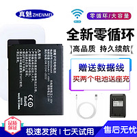 真魅  适用于本腾随身Wifi电池 型号505060AR电池 4G移动Wifi电板 无线路由器电池 1个电池