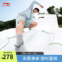 LI-NING 李宁 易适FLEX V2丨跑步鞋男鞋2024春夏透气潮流休闲慢跑鞋ARSU005 川石灰/砖灰色-2 45