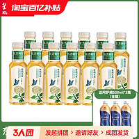 农夫山泉 东方树叶茶饮料500ml*12瓶加赠统一阿萨姆奶茶500ml*3瓶