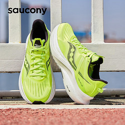 saucony 索康尼 坦途 TEMPUS 女子跑鞋 S20720