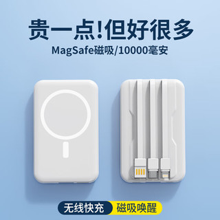  京电造甄 超薄小巧便携 移动电源+自带三线+数显  10000mAh 白色