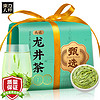 东方大师茶叶 绿茶 2023明前特级龙井新茶早春嫩芽豆香型传统纸包250g