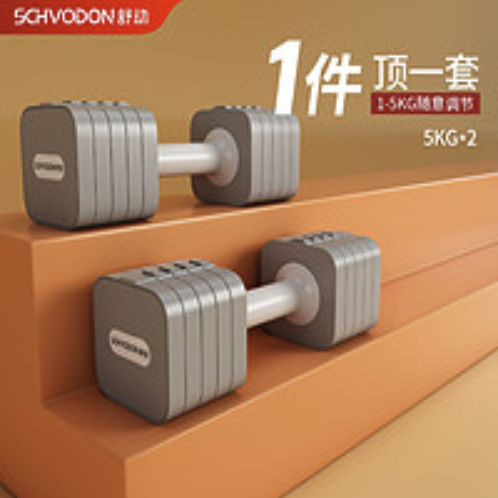 Schvodon 舒动 精钢1秒快调家用哑铃 10KG