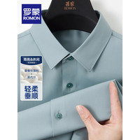 罗蒙(ROMON)零感桑蚕丝长袖衬衫男2024春季中青年商务易打理职业工装衬衣 绿色 S