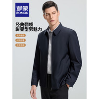 罗蒙翻领行政夹克男2024春季商务干部装中老年爸爸装外套男 深蓝 180(140-160斤)