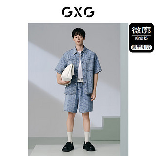 GXG男装 满身提花休闲牛仔短袖宽松衬衫外套男士上衣24年夏季 浅蓝色 175/L