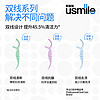 usmile 笑容加 双线抗龋牙线棒超细牙线牙签便携200支/袋