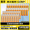 惠寻 京东自有品牌 碳性电池 5号20粒+7号20粒