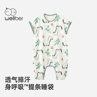 Wellber 威尔贝鲁 婴儿夏季短袖儿童睡袋防踢被 小斑马 65cm(适用身高70cm~80cm)