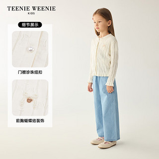 Teenie Weenie Kids小熊童装24夏季女童甜美可爱镂空开衫毛衣 白色 110cm