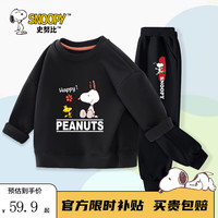 史努比儿童套装男童春秋款卫衣卫裤两件套女孩时尚春装中大童童装 黑 努比收花+黑 滑行努比x 160