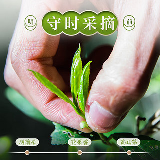 东方大师毛尖茶叶绿茶新茶 雨前春茶一级浓香型炒青绿茶叶袋装250克