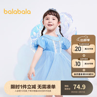 巴拉巴拉童装女童连衣裙宝宝公主裙儿童夏装小童裙子洋气时尚甜美 冰蓝80901 110cm