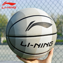 LI-NING 李宁 篮球7号成人女生专用5号儿童幼儿园小学生五专业耐磨蓝球正品