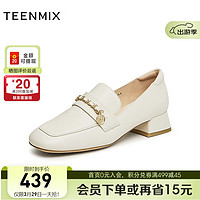 TEENMIX 天美意 乐福鞋皮鞋女商场同款方跟气质通勤单鞋2024春新款CYY37AA4 米色 37