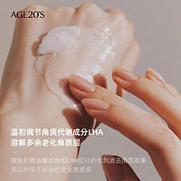 AGE20's 爱敬age20s卸妆膏温和深层清洁不刺激脸部眼唇卸妆乳油官方旗舰店