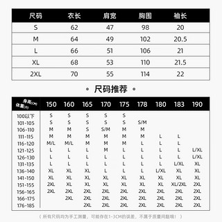 真维斯（JEANSWEST）纯棉t恤女士夏季休闲慵懒风短袖女装潮流宽松半袖上衣服 香芋紫 举箱熊猫黑_K S