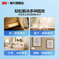 3M 静电除尘掸子鸡毛毯子家用打扫床底灰吸尘禅子卫生灰尘清理神器