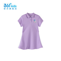 361°童装女童针织连衣裙2024年夏季小童裙子 雪青紫 110