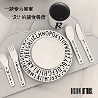 designletters 丹麦Designletters儿童碗盘套装辅食专用刀叉勺 宝宝餐盘餐具耐摔