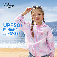 迪士尼（Disney）童装儿童防晒衣外套皮肤衣遮阳上衣宝宝夏季薄款UPF50+2024 蓝粉晕染草莓熊-女【升级防晒】 120cm【体重40-48斤左右】