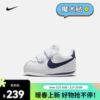 耐克（NIKE）CORTEZ BASIC 婴童 SL (TDV) 运动童鞋 904769-106 18.5码