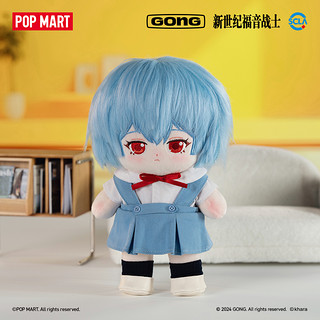 POPMART泡泡玛特 共鸣 新世纪福音战士校服棉花娃娃20cm周边