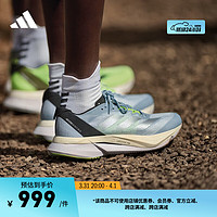 adidas 阿迪达斯 ADIZERO BOSTON 12训练备赛马拉松跑步鞋女子阿迪达斯官方 灰蓝色/银色/黑色 37(230mm)
