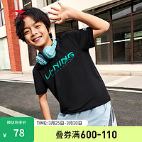 LI-NING 李宁