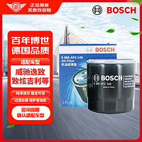 BOSCH 博世 0986AF0149 机油滤清器