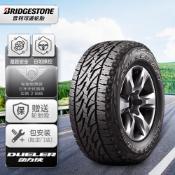 bridgestone普利司通动力侠at698系列汽车轮胎suv越野型21575r15100s