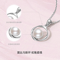 周六福 S925银饰涟漪之珠奢华优雅淡水珍珠项链 链坠链长40+5cm
