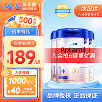 Aptamil 爱他美 德国白金版婴幼儿奶粉 1+段3罐