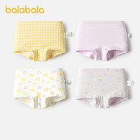88VIP：巴拉巴拉 女童内裤棉平角儿童短裤小童宝宝弹力舒适亲肤甜美四条装
