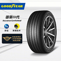 GOOD YEAR 固特异 Goodyear）汽车轮胎 235/45R18 98W 御乘三代 ACT 适配迈腾