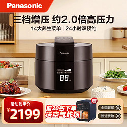 Panasonic 松下 电压力锅 IH高压锅家用 智能电高压锅电饭锅pe402，买一送一