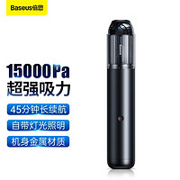 BASEUS 倍思 车载吸尘器15000Pa无线手持车用便携式家用大吸力多功能适用理想 15000pa车家多用