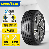 GOOD YEAR 固特异 汽车轮胎 245/45R18 100Y ELECTRICDRIVE  适配宝马IX3/沃尔沃S9