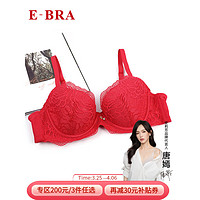 E-BRA女士文胸KB1709 红色RED 85E 38/85E