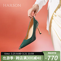 HARSON 哈森 2024款经典复古高跟鞋职场工作女鞋HS247151 浅绿色 38