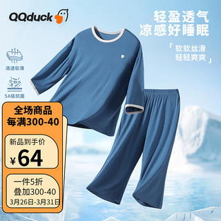 QQ duck 可可鸭 童装儿童家居服轻薄透气男童内衣套装凉感抗菌睡衣七分袖可外穿 (舒适套装)牛仔蓝 165CM