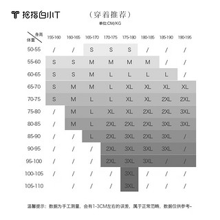 拇指白小T24年春夏圆领短袖t恤男女印花宽松重磅棉上衣百搭打底衫 墨黑 XL