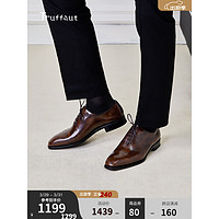 Truffaut【体验价】博物馆皮整张皮固特异牛津鞋英伦复古商务正装皮鞋男 深棕色 45