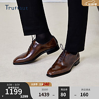 Truffaut【体验价】博物馆皮整张皮固特异牛津鞋英伦复古商务正装皮鞋男 深棕色 42