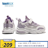 天美意（TEENMIX）男童鞋运动网鞋透气2022夏季小孩中大女儿童跑步老爹鞋 紫色 28 内长180mm/适合脚长170mm