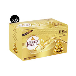 FERRERO ROCHER 费列罗 金球榛果威化巧克力  96粒6盒