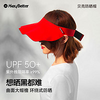 heybetter 亲子款HeyBetter女士防晒帽大帽檐超轻可机洗成人遮阳帽帽子