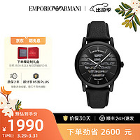 EMPORIO ARMANI 安普里奥·阿玛尼 机械手表简约镂空机械男表 黑色镂空AR60032