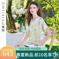 美标 MEIBIAO19姆米重磅短袖真丝睡衣套装女春夏中国风100%桑蚕丝可外穿家居服 淡绿 M(160/84A)